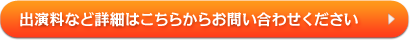 �o�����ȂǏڍׂ͂����炩�炨�₢���킹��������