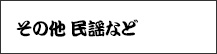 ���̑����w
