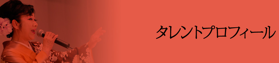 �^�����g�v���t�B�[��